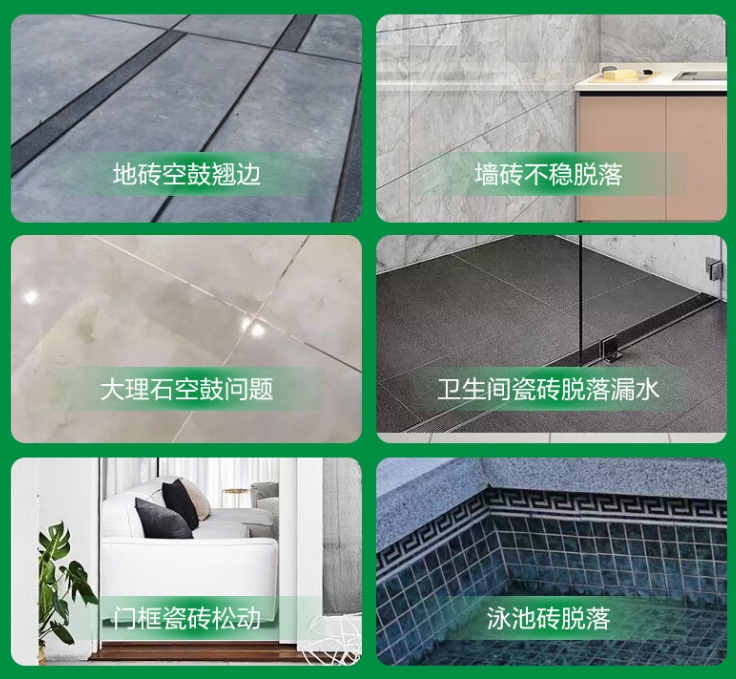 兴业瓷砖空鼓维修公司分享下旧房翻新时，原瓷砖基层处理不到位可能会导致的问题